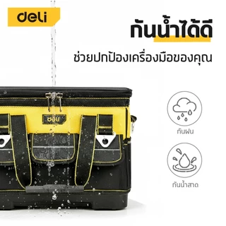Deli กระเป๋าเครื่องมือ กระเป๋าใส่อุปกรณ์ รุ่นทนทาน กันน้ำ แข็งแรง ดีไซน์แข็งแรง จุของได้เยอะ Tool Bag