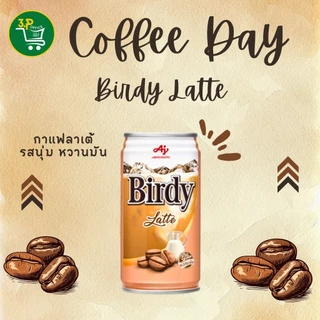 เบอร์ดี้ กาแฟกระป๋องพร้อมดื่ม 170 มล. x 30 กระป๋อง