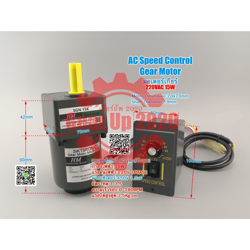 (สต๊อกพร้อมส่ง ในไทย) มอเตอร์เกียร์AC 7.5K 0~180RPM 3IK15RGN-C 15W 220V AC Speed Control Gear Motor 