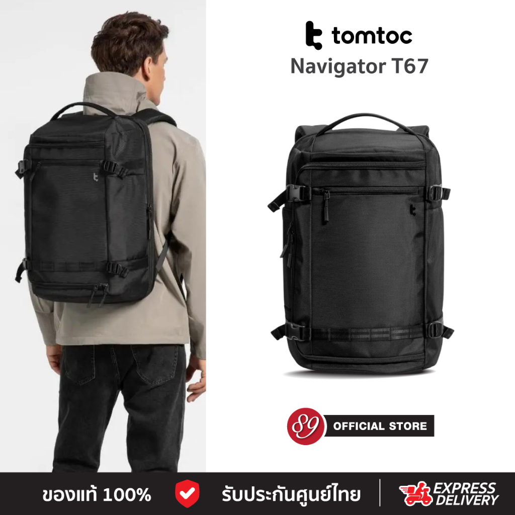 🇹🇭Tomtoc Navigator-T67 Travel Laptop Backpack กระเป๋าเป้สะพายหลัง จุ 38L สำหรับเดินทาง 2-4 วัน