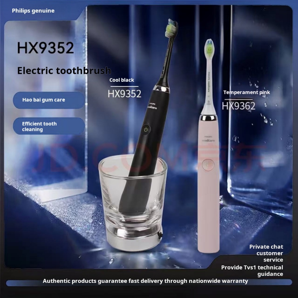 Philips Sonicare ฟิลิปส์ แปรงสีฟันไฟฟ้า DiamondClean รุ่น HX9914/75 (สีดำ) , HX9914/76 (สีชมพู)