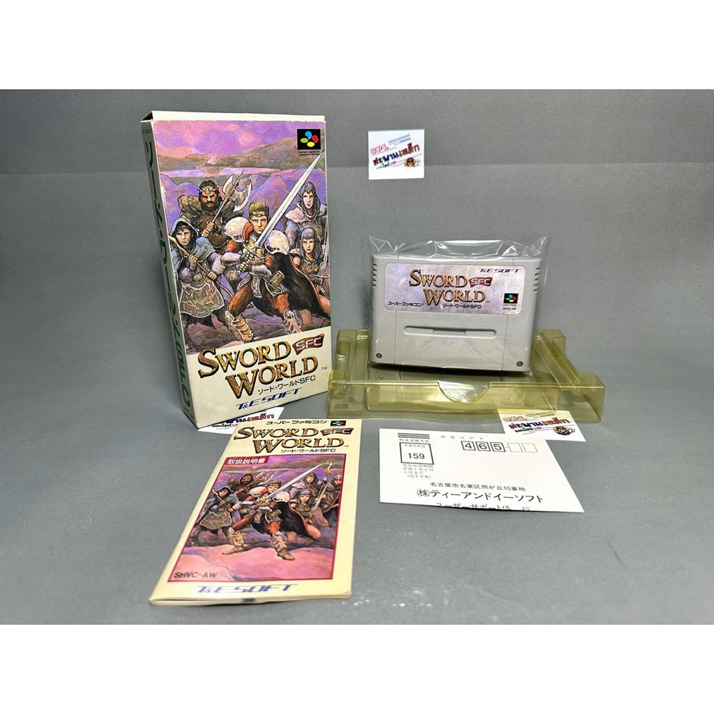 (2) ตลับแท้Super Famicom (japan)(sfc)  Sword World SFC