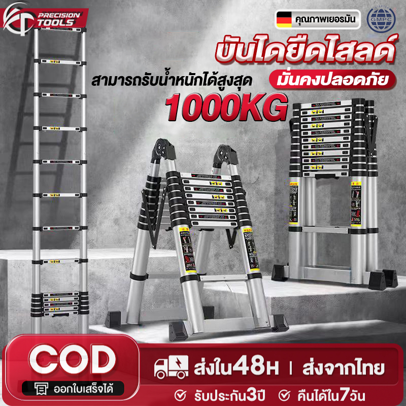 บันไดยืดหดได้ บันไดทรงเอพับได้ บันไดสแตนเลส รับน้ำหนักได้ 1000KG บันไดทรง A แข็งแรง เสถียร พกพาได้สะดวก