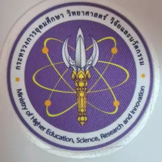 อาร์มพิมพ์ ขอบปัก อาร์มสั่งทำ (ไม่มีขั้นต่ำ)คุยก่อนสั่งซื้อ ตามที่คุณต้องการ (ส่งรายละเอียดผ่านแชท)