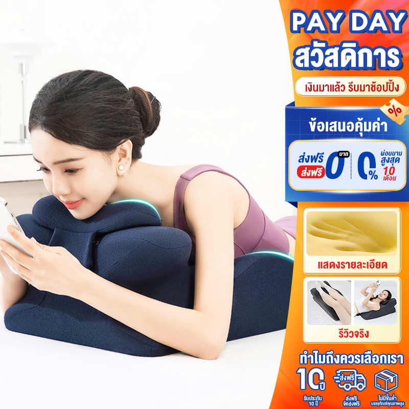 FLM หมอน ทำจากเมมโมรี่โฟม100% บรรเทาอาการปวดคอหลังและหลัง สามารถใช้เป็นหมอนหรือเป็นพนักพิงได้