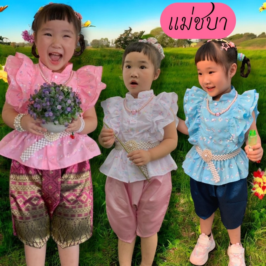 ชุดไทยเด็กผู้หญิง เสื้อรุ่นแม่ชบา (เฉพาะเสื้อนะคะ) FVT101