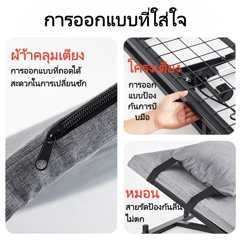 เครื่องยกไฟฟ้า ที่นอนเตียงพยาบาลที่บ้าน อุปกรณ์ยกพนักพิง สิ่งประดิษฐ์พนักพิงยกอัตโนมัติ - รูปที่ 3