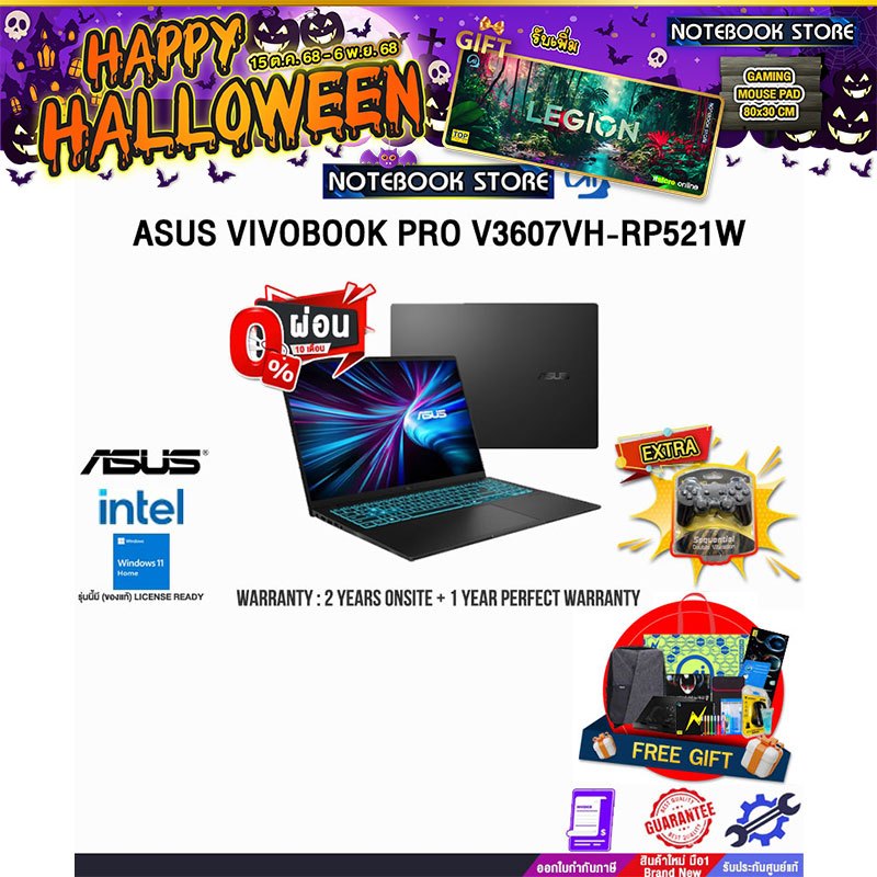 [ผ่อน0%10ด.]ASUS VIVOBOOK V16 V3607VH-RP521W/Core™ 5/ประกัน2 YEARS Onsite Service+1Y Perfect Warrant