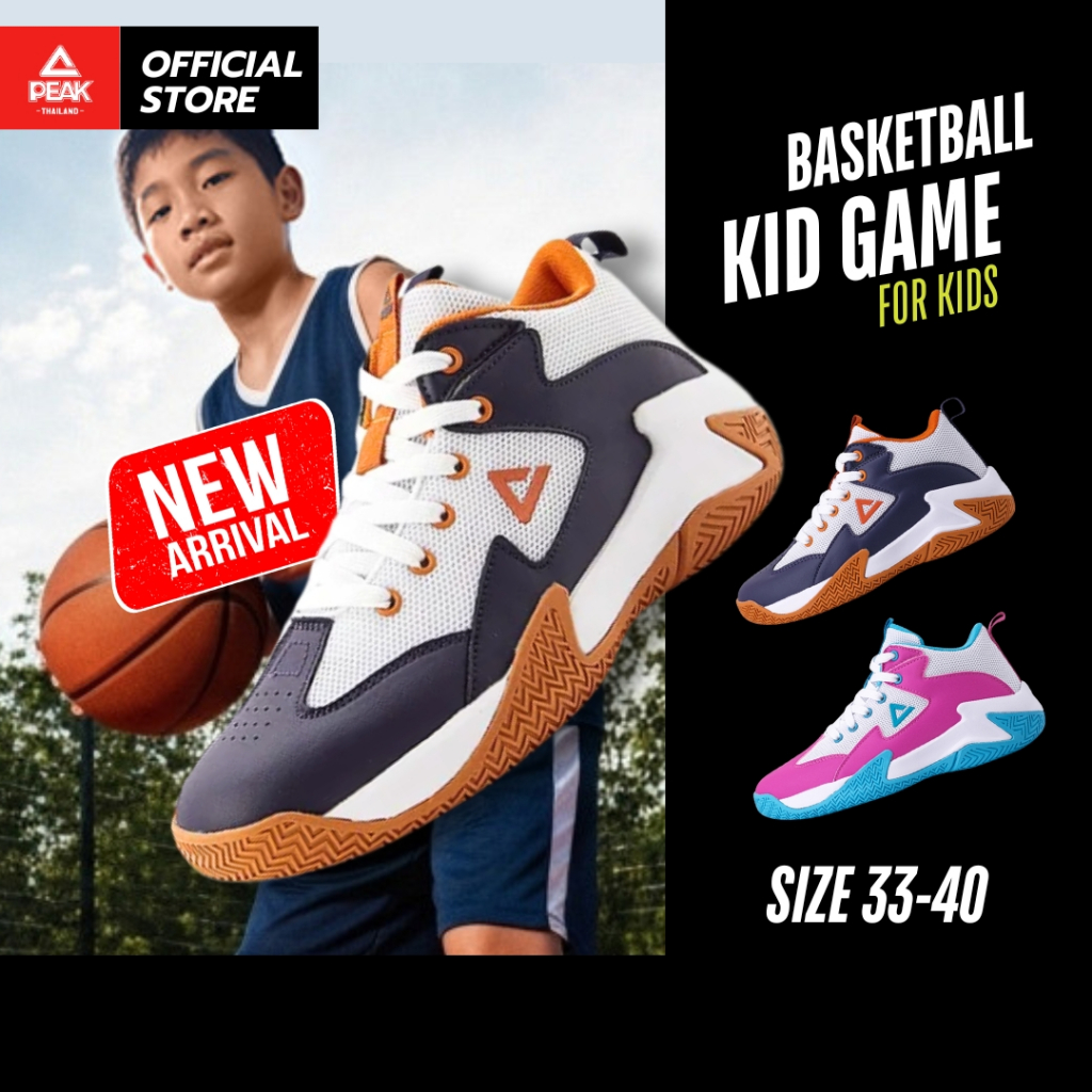 PEAK "Game2 Kid" EK3920A รองเท้าบาสเกตบอลเด็ก น้ำหนักเบา รองรับน้ำหนักดี ป้องกันการบาดเจ็บข้อเท้า พื