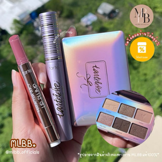 ลด20-25%ทั้งร้านMLBB🥨 Tarte kindness cafe collector’s makeup…