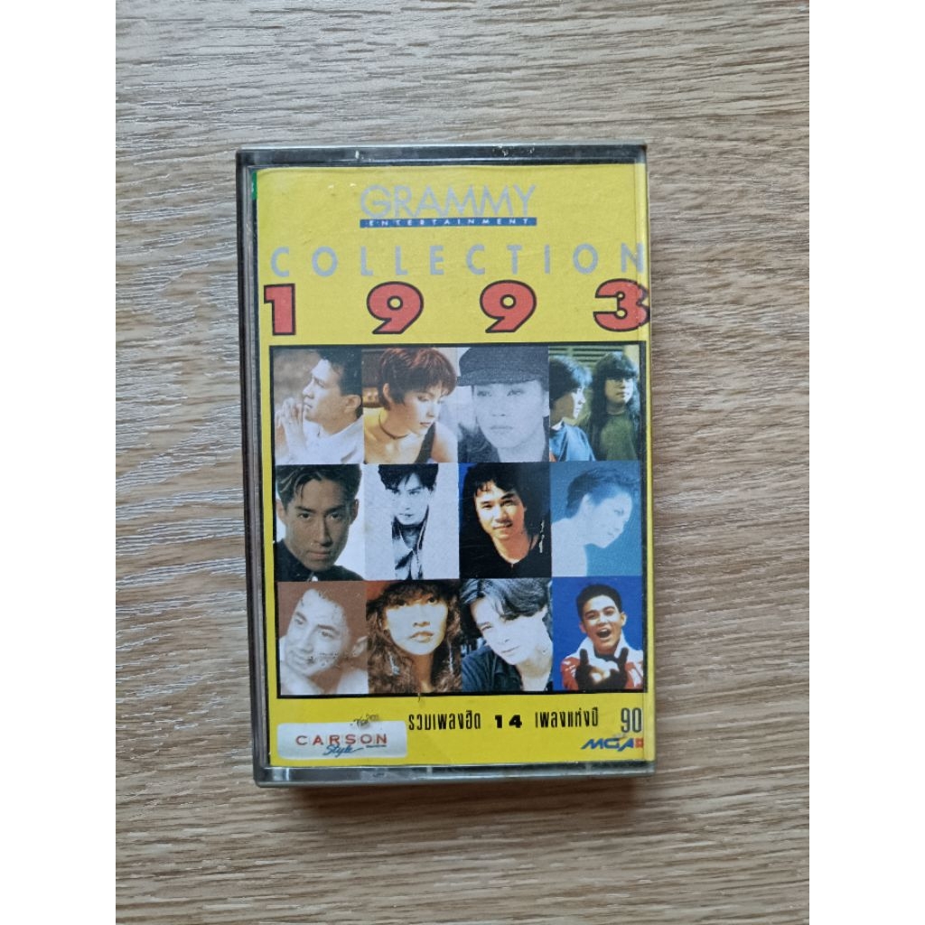 GRAMMY COLLECTION 1993