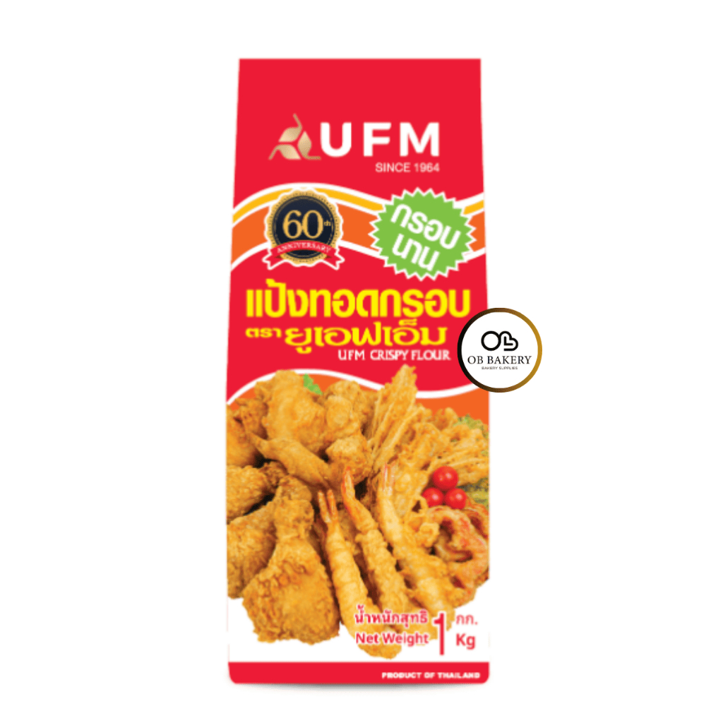 แป้งทอดกรอบ 1 กิโลกรัม UFM