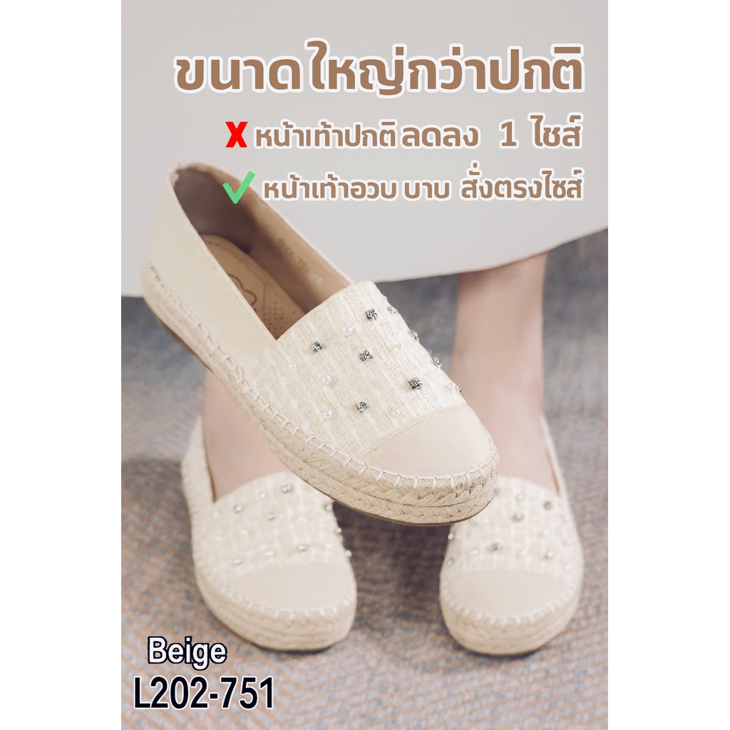 อยู่ไทยส่งไว/❌ขนาดใหญ่ลด1ไซส์(เท้าอวบสั่งตรงไซส์)/รองเท้าสลิปออนเสริมพื้นผ้าทวีตปักมุก+เพชร มีกล่อง  L202-751