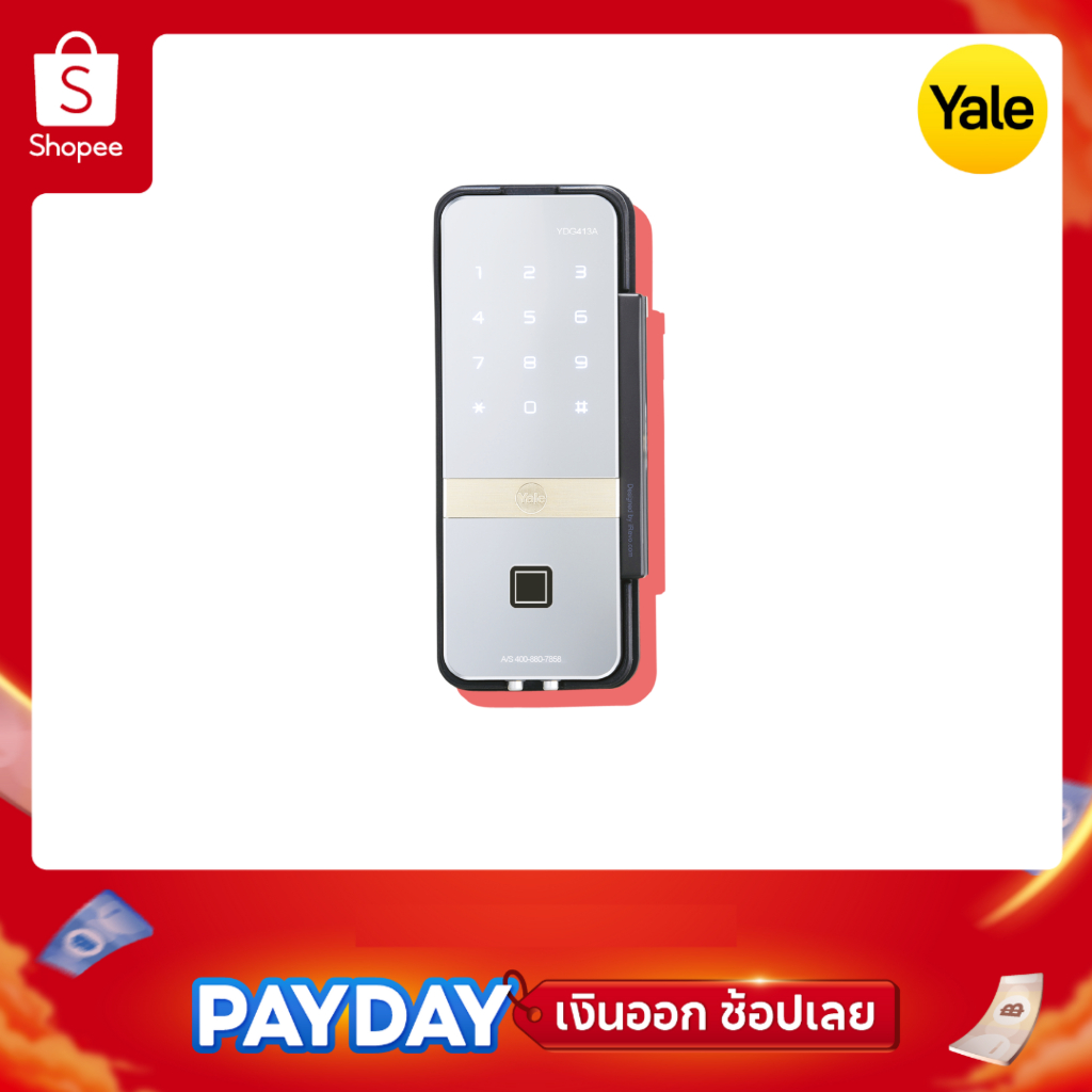 เยล ดิจิตอลล็อค/Yale Digital Door lock รุ่น YDG413A
