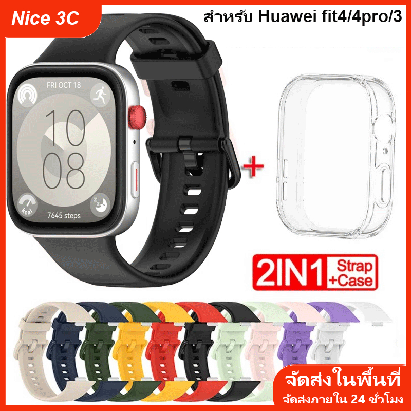สายนาฬิกาซิลิโคนสำหรับ HuaweiWatch พอดีกับสายรัดเปลี่ยนสายสำหรับหัวเว่ย WatchFit 3 สายพร้อมตัวป้องกันหน้าจอ