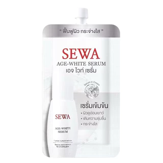 Sewa แบบซอง น้ำโสมเซวา เซรั่มเซวา และ เซวาไวท์เทนนิ่ง เดย์ เซวา ดาร์ก สปอต 1ซอง