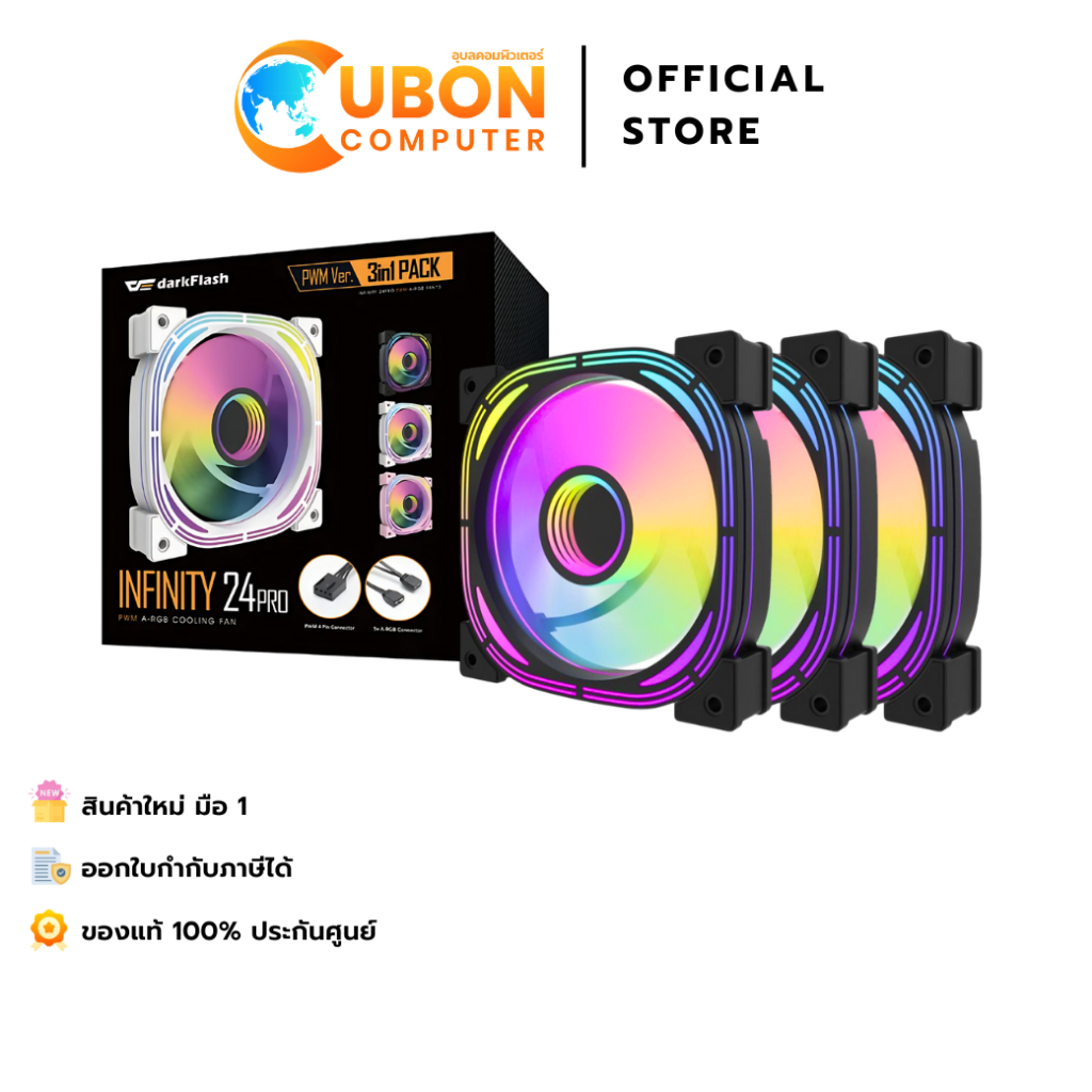 FAN CASE (พัดลมเคส) DARKFLASH INFINITY24 3IN1 WITH CONTROLLER REMOTE ARGB CHASSIS FAN BLACK - 1 YEAR
