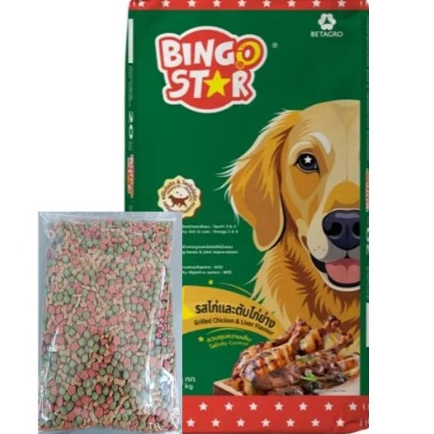 (ร้านแพ็คเอง ถุงใส)(1kgx10 ถุง)Bingo Starบิงโกสตาร์ สุนัขโต 3 มิกซ์ รสไก่และตับไก่ย่าง*โปรดอ่านรายละเอียดก่อนสั่งซื้อ