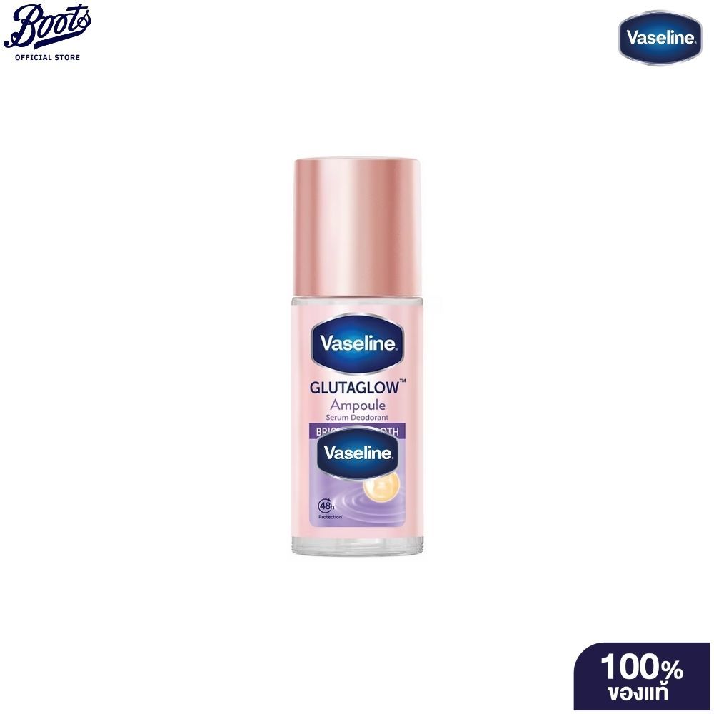 Vaseline วาสลีน โรลออน เซรั่ม กลูต้าโกลว์ แอมพูล ดีโอโดแรนท์ ไบรท์ แอนด์ สมูท 45 มล.