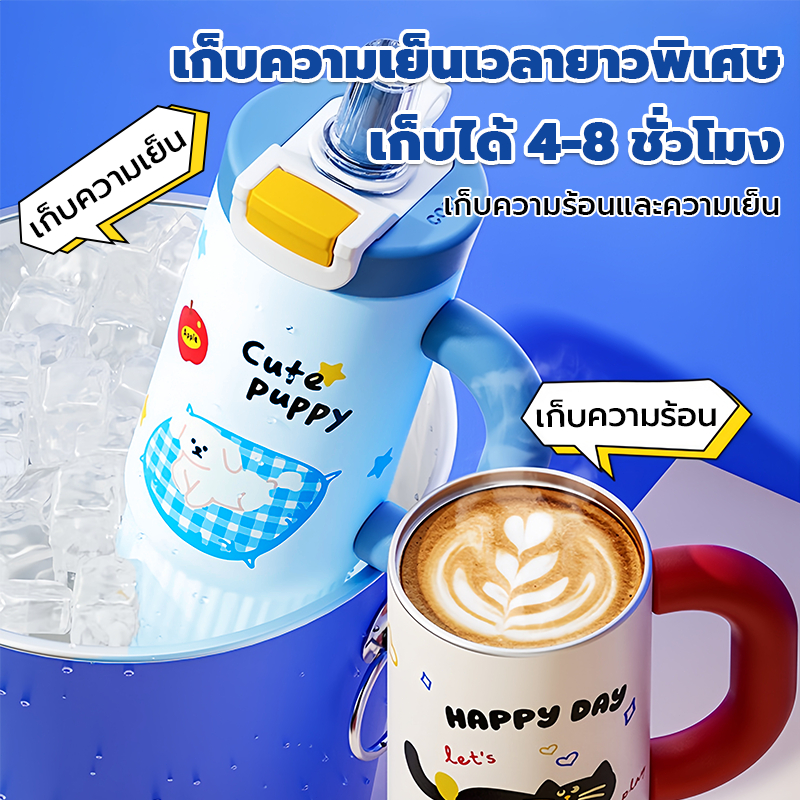 ขวดน้ำเก็บอุณหภูมิขนาดใหญ่ ยักษ์รักษาความเย็น ทรงสูง ดูแพง ดีไซน์สวย สแตนเลส 316 ดูดจากหลอด เหมาะกับติดรถยนต์ ราคา ถูกที่สุด ดีลบีเคเค แกลเลอรีภาพที่ 7