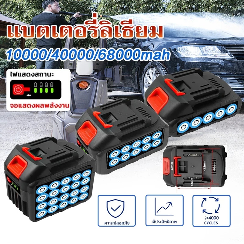 Li-ion แบตเตอรี่ลิเธียม แบตเตอรี่ความจุสูง batteryแบตเตอรี่สว่านไฟฟ้า แบตเตอรี่ลิเธียม 21V แบตเตอรี่