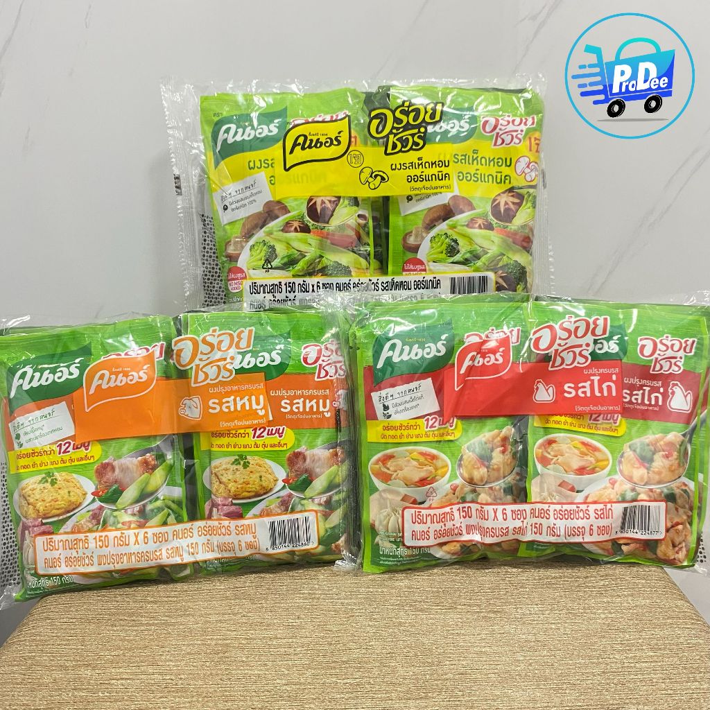 [แพ็ค 6 ถุง] คนอร์ อร่อยชัวร์ ผงปรุงอาหารครบรสขนาด รสหมู รสไก่ รสเห็ดหอม แพ็ค 6 ถุง ขนาด 150 กรัม