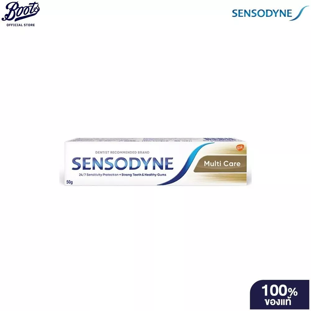 Sensodyne เซ็นโซดายน์ยาสีฟันมัลติแคร์ 50กรัม
