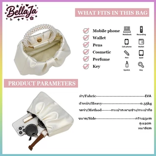 Bellaja💗กระเป๋าผู้หญิง สายไข่มุก น่ารัก แฟชั่นเกาหลี จุของได้เยอะ น้ำหนักเบา สะพายข้างได้ ส่งจากไทย