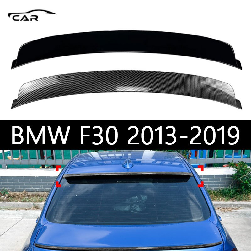 【 พร้อมส่งในไทย】BMW F30 2013-2019 สปอยเลอร์คาร์บอนไฟเบอร์ สปอยเลอร์ปีกท้าย หูฉลาม ลิ้นหน้า อุปกรณ์เส
