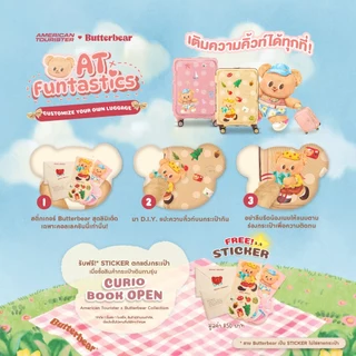 AMERICAN TOURISTER กระเป๋าเดินทางล้อลาก (20 นิ้ว) รุ่น AT x Butterbear SPINNER 55/20 TSA BO (แถมฟรี Sticker Butterbear)