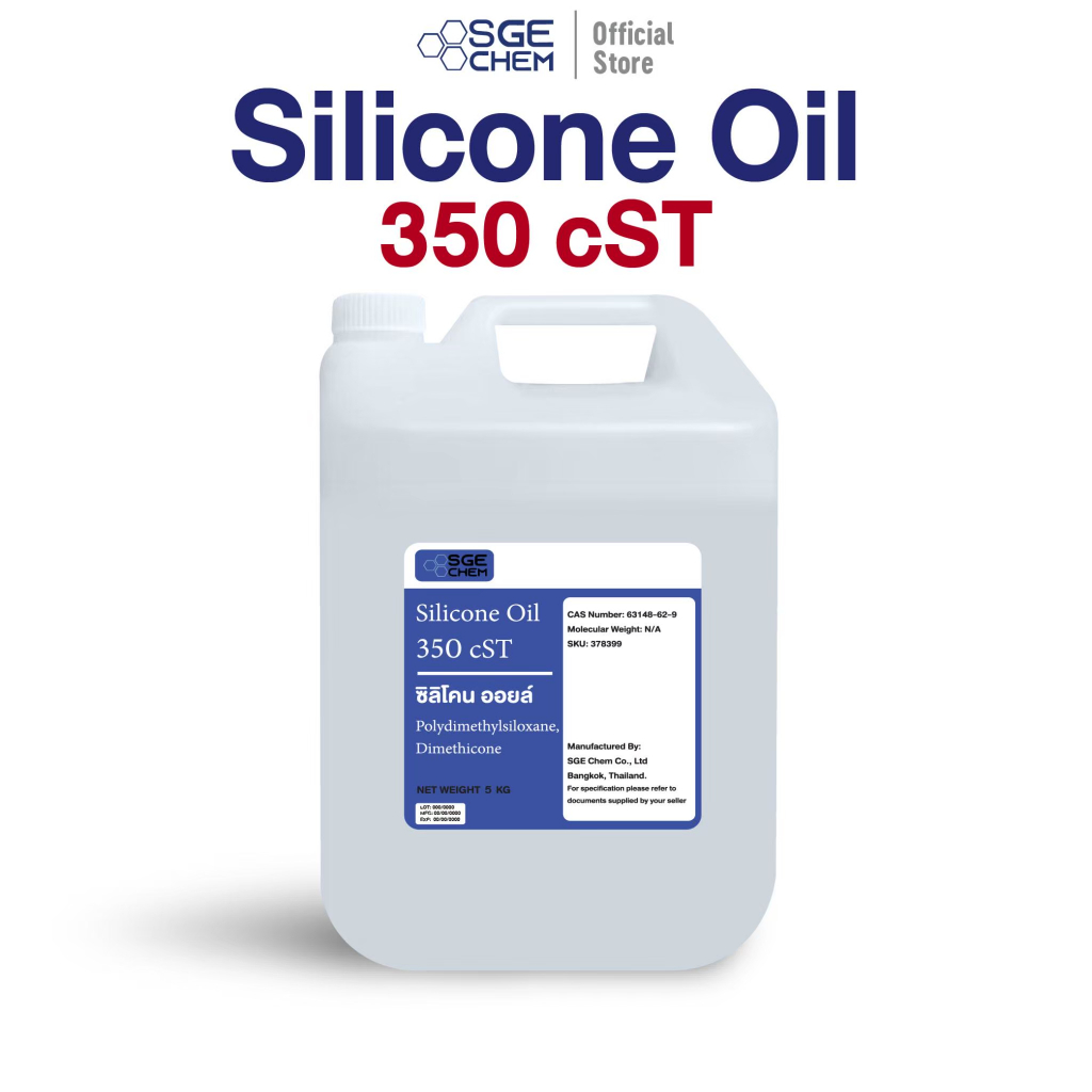 1KG ซิลิโคน ออยล์ 350 cST (1 กิโลกรัม )/ Silicone Oil 350 cST  // SGE CHEM