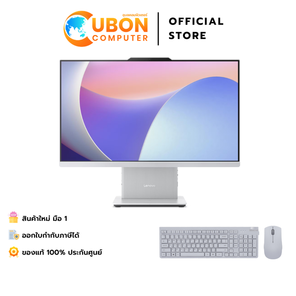 LENOVO IDEACENTRE AIO 24ARR9 F0HR007YTA / AMD RYZEN 5 7535HS / 16GB / 512GB / WIN 11 + OFF 2024 + OF