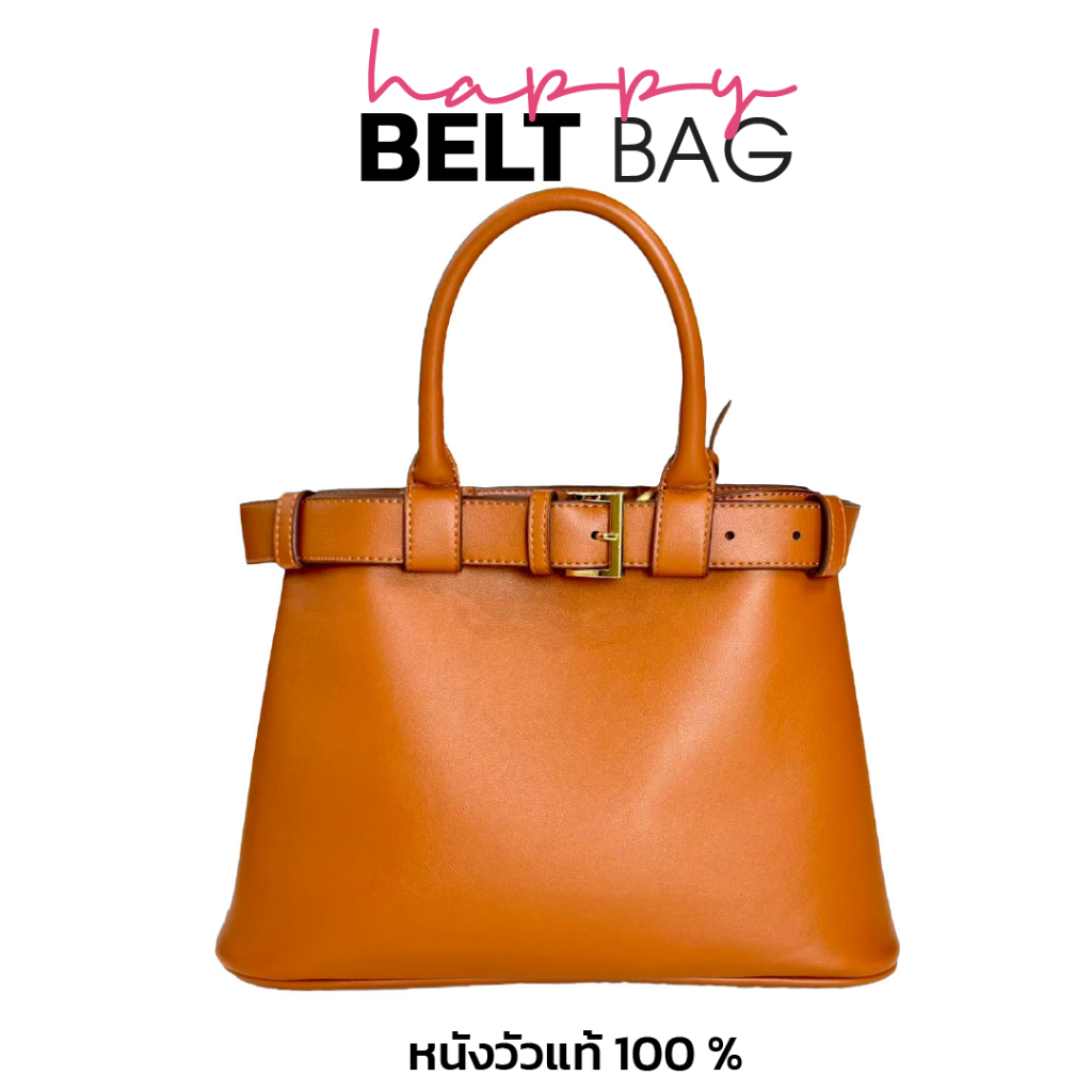 Sale! Happy Berry กระเป๋า Belt bag กระเป๋าหนังวัวแท้ ดีเทลเข็มขัดด้านบน จุของได้เยอะ กระเป๋าถือ มีสายสะพายยาว ขนาด 32 cm