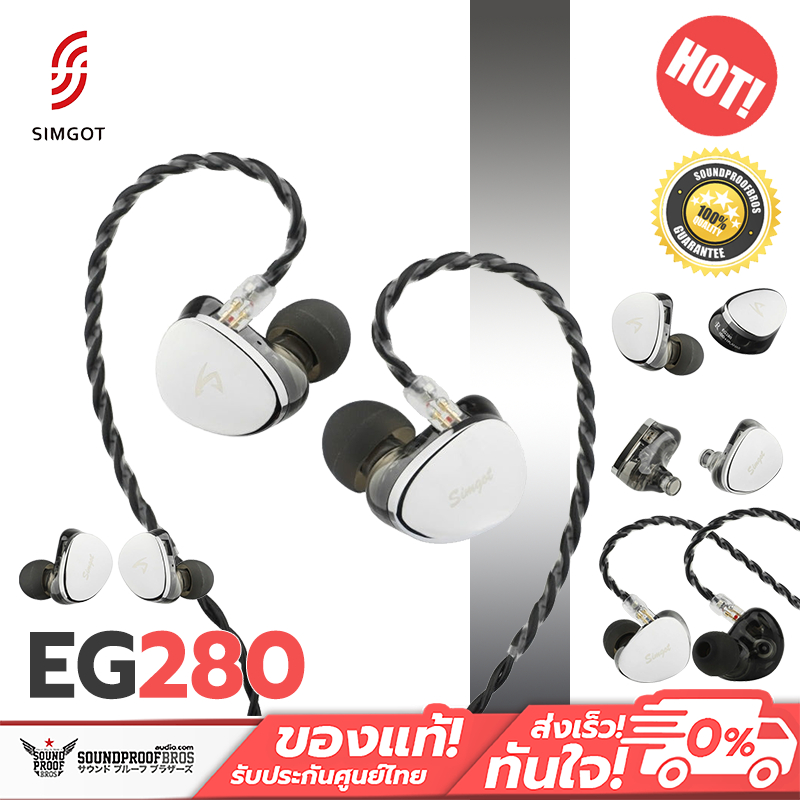 Simgot - EG280 หูฟัง IEMs 2 ไดรเวอร์ 1DD+1planar สำหรับการเล่นเกมและฟังเพลงระดับ Hi-Fi ประกันศูนย์ไท