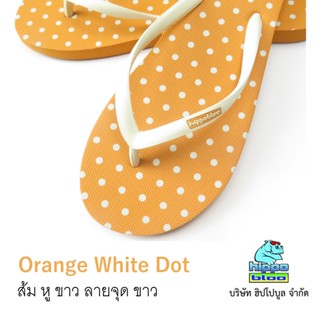Hippo bloo รองเท้าแตะฮิปโปบูล Orange White dot ส้ม หู ขาว สา…