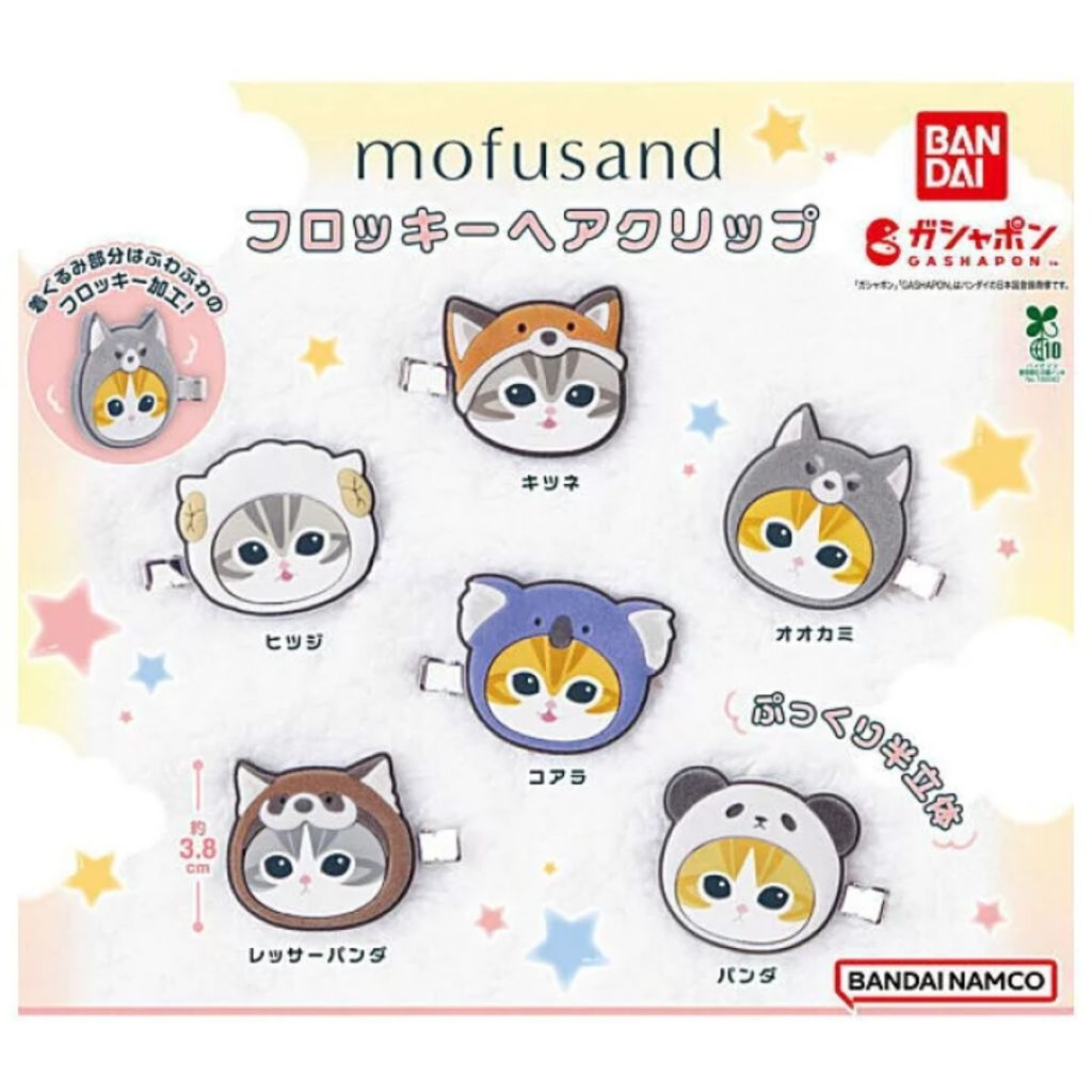 (ไลฟ์ ลด40%) มีส่งด่วน 🇯🇵 Mofusand Hair Clip กิ๊บติดผมน้องแมวสุดน่ารัก