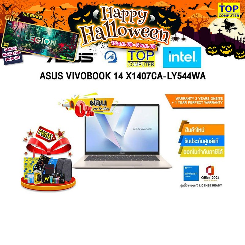 [ผ่อน 0% 10 ด.]ASUS Vivobook 14 X1407CA-LY544WA/Ultra 5 225H/ประกัน2YearsOnsite+1YearPerfectWarranty