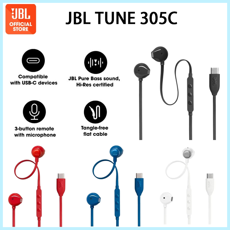 JBL TUNE 305C หูฟังมีสาย USB-C เสียงคมชัด Hi-Res 🎧 ไมโครโฟนติดพูดคุยสายแบนไม่พันตัว 🔊 ใช้งานกับมือถื