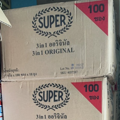 ซุปเปอร์กาแฟ 3in1 ออริจินัล  (17 กรัม x 100 ซอง*10ถุง ) ยกลัง