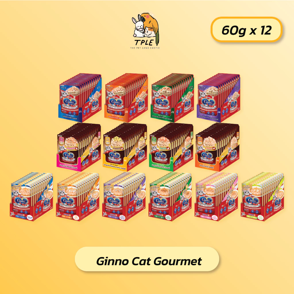 Ginno Cat Gourmet กินโนะ อาหารแมวแบบเปียก 60g (ยกกล่อง 12ซอง)