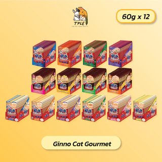 Ginno Cat Gourmet กินโนะ อาหารแมวแบบเปียก 60g (ยกกล่อง 12ซอง)