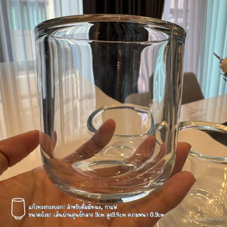 แก้วหนา Flowzen Thick Glass Collection แก้วหนาพิเศษรุ่นติดแกรม แก้วมัทฉะ ถ้วยมัทฉะ G002