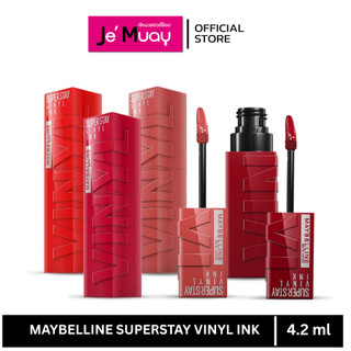[ไวนิลอิงค์] MAYBELLINE SUPERSTAY VINYL INK เมย์เบลลีน ซุปเปอร์สเตย์ ไวนิลอิงค์ ลิป ล็อคสีปากติดทน [4.2 ml]