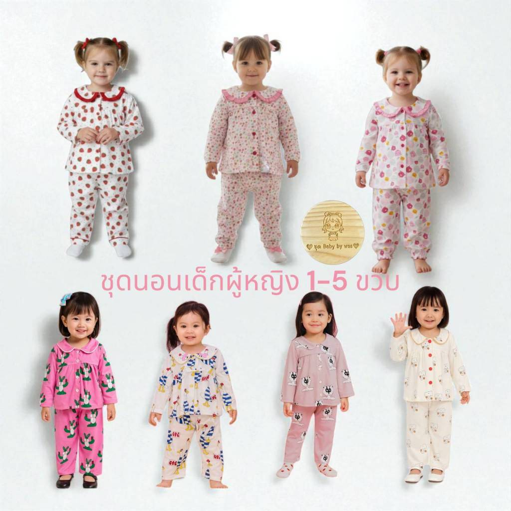 ต.6 New in 🎉💥Gymboree ชุดนอนเด็กผู้หญิง 1-5 ขวบ