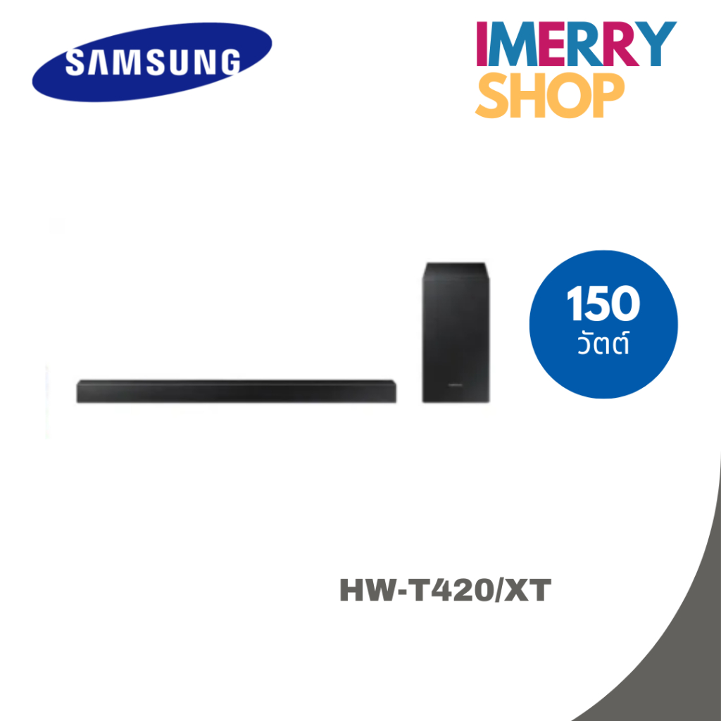 SAMSUNG SOUNDBAR 150 วัตต์ HW-T420 รุ่น HW-T420/XT (2020) | 2.1ch [รับประกัน 1 ปี]