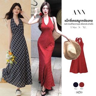 แม็กซี่เดรส คล้องคอผูก ลายสก็อต/ลายจุด สม็อคหลัง ผ้าพริ้ว ชุ…