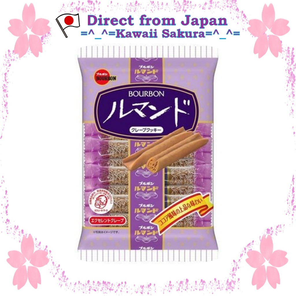 Bourbon Le Mando Crepe Cookies (12 pieces)【Direct From Japan】