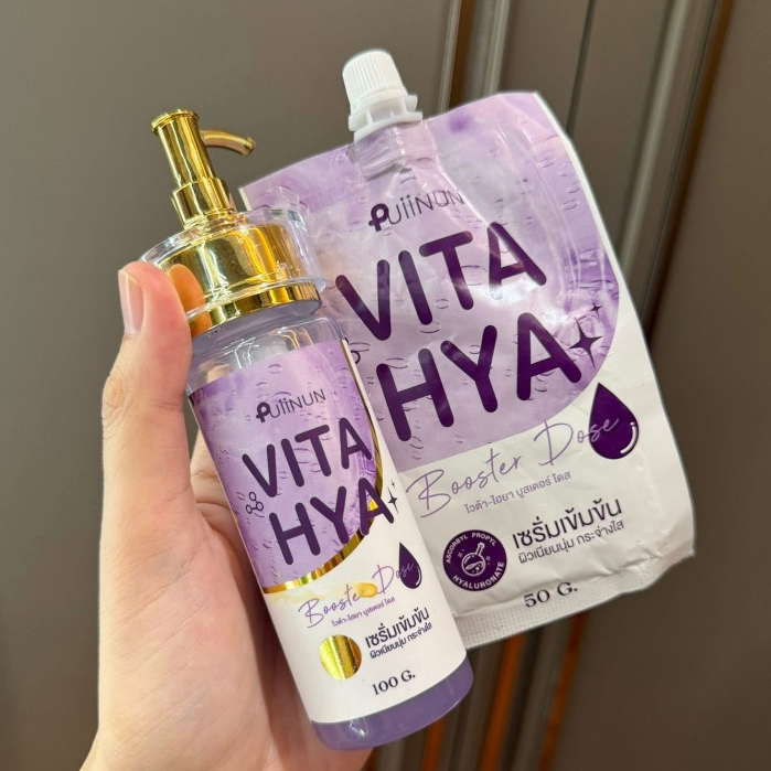 [ ใหม่พร้อมส่ง ] ปุยนุ่น ไวต้า ไฮยา บูสเตอร์ โดส Puiinun Vita Hya Booster Dose ขนาด 100g.