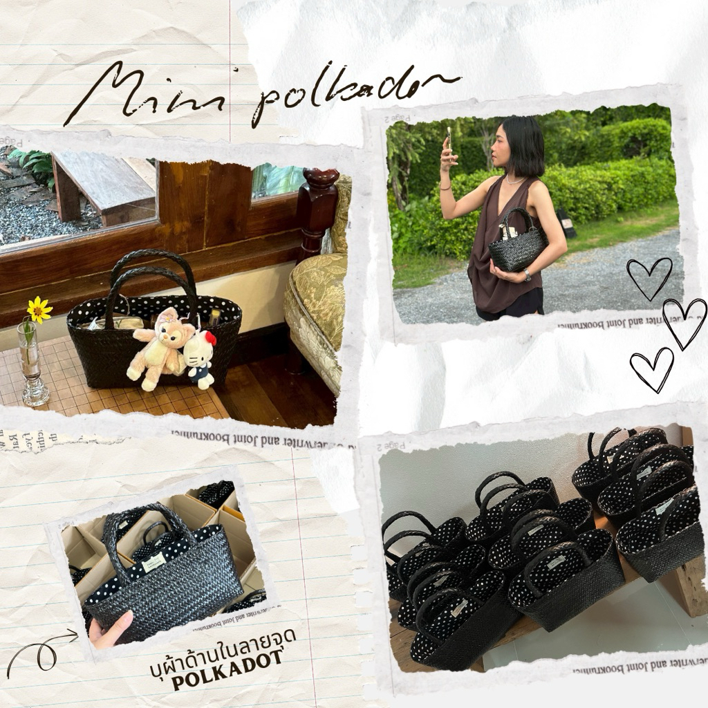 (พรีออเดอร์🥨)mini polkadot สีดำ(บุผ้าด้าน ในลายจุดสีดำ)