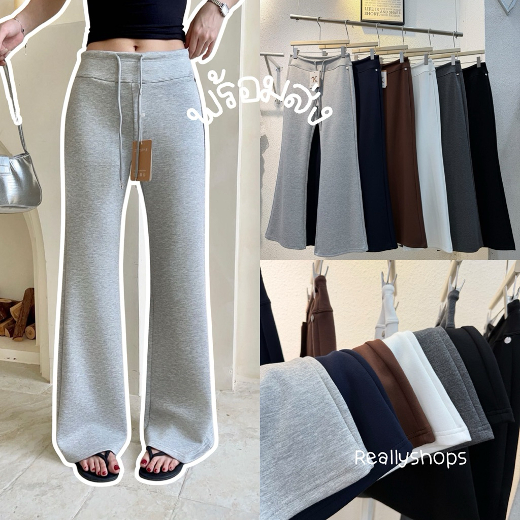 Reallyshops #1099(K) กางเกงวอร์มขายาวข้าม้า เชือกหน้า เอวยางยืด ผู้หญิง พร้อมส่ง